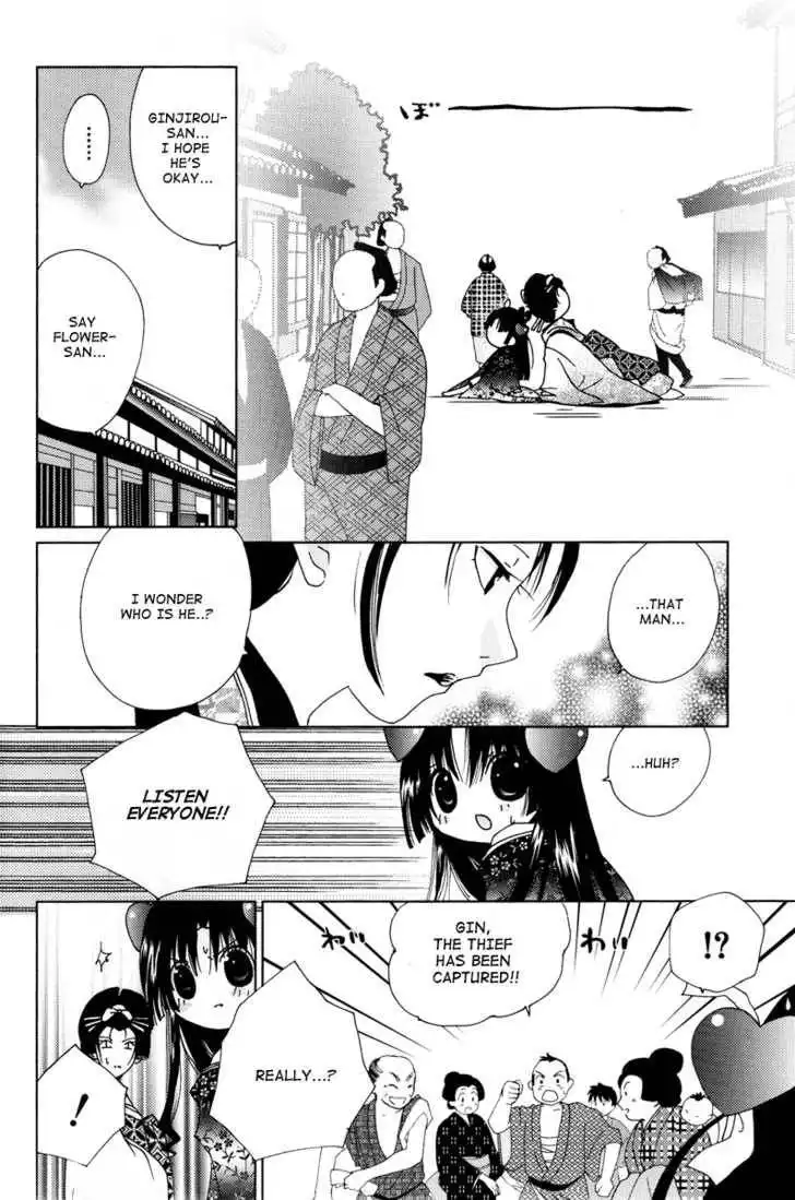 Koihime Soushi Chapter 2 20